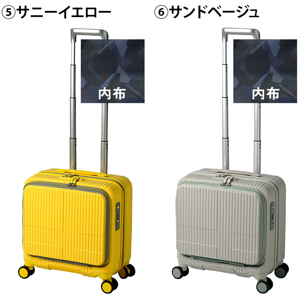 イノベーター スーツケース キャリーケース 33L 1-3泊程度 機内持ち込み可能 innovator INV20 メンズ レディース 送料無料 誕生日プレゼント 【正規代理店】