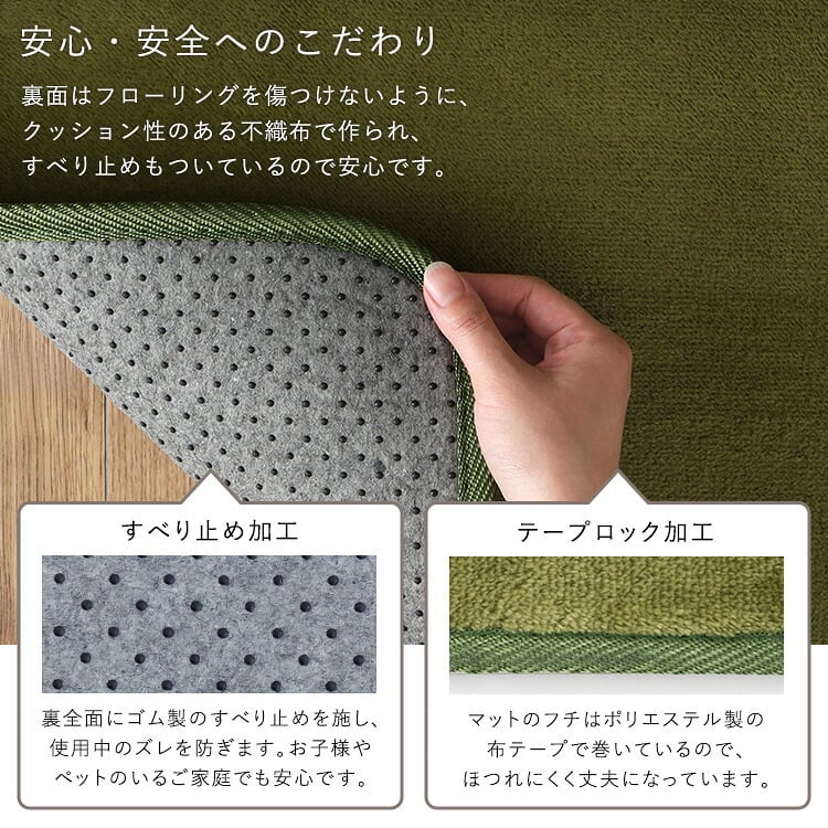 ラグ カーペット 洗える玄関マット 45×90cm 【ヴィタム-Witam-】