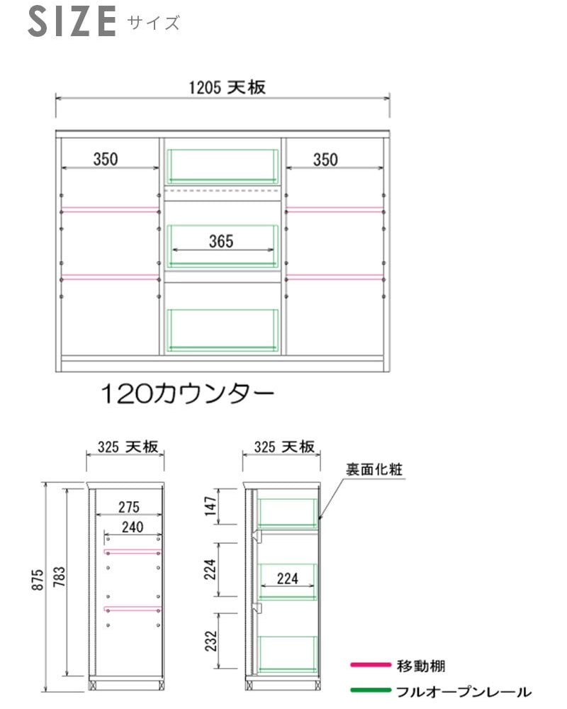食器棚 キッチン収納 キッチンカウンター 幅120cm ホワイト 白 ピカピカ 清潔 艶あり 木製 シンプル 食器収納 ダイニングボード キッチンボード キッチンキャビネット スライド扉 奥行32cm 新生活
