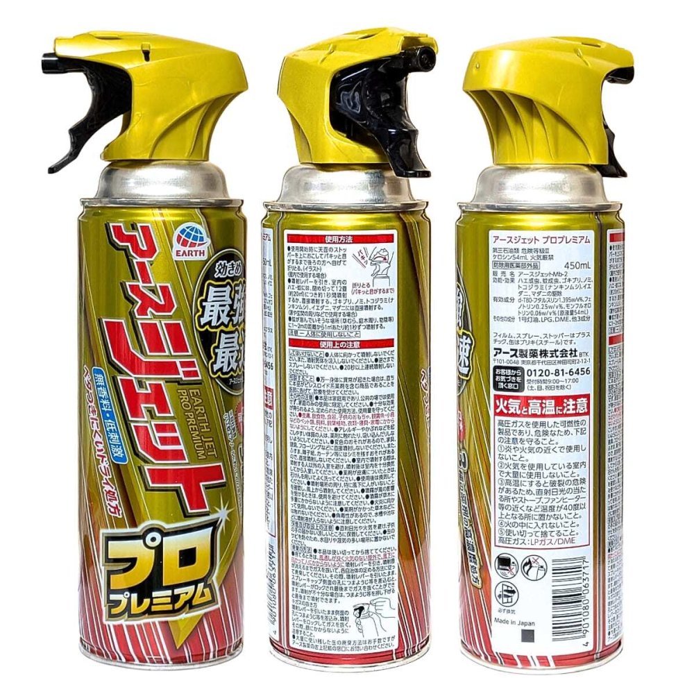 【防除用医薬部外品】アースジェット プロプレミアム 3本セット 殺虫剤 スプレー ハエ 蚊 ゴキブリ 駆除 トコジラミ ナンキンムシ ノミ マダニ イエダニ 対策 駆除スプレー 無香料 低刺激 べたつきにくい 屋外 屋内 害虫対策 除虫剤 まとめ買い EARTH JET Pro Premium