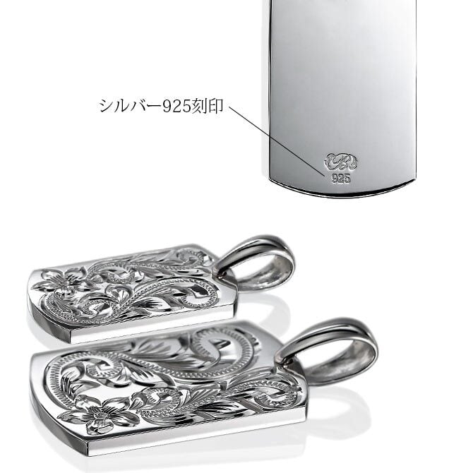 ハワイアンジュエリー ネックレス シルバー ペアネックレス 2本セット 2つ合わせるとハート 刻印 無料 誕生石入れ可 LOVEハー シルバー925 BY THE SEA バイザシー カップル 夫婦 プレゼント ハロウィン 【品番：CG-SP320SLP】