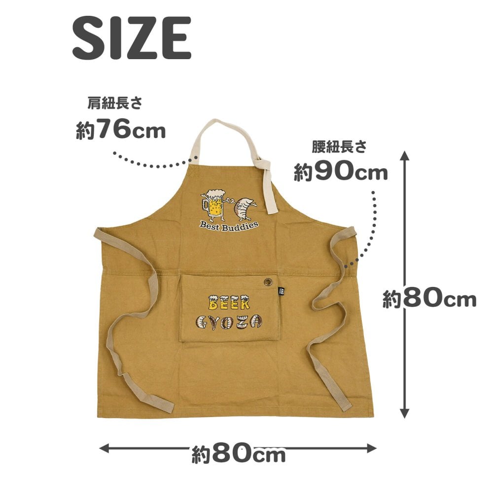 エプロン レディース メンズ テクノプライム パッカブルエプロン 畳める パッカブル かわいい アメリカ ヴィンテージ 家事 掃除 男性用 女性用 シンプル おもしろ プリント イラスト かっこいい ノーアイロン カジュアル 父の日 母の日