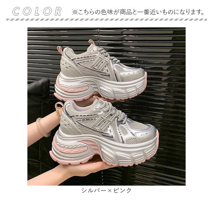 厚底スニーカー 厚底靴 通販 厚底シューズ スニーカー レディース おしゃれ 可愛い 通勤 通学 通気性 ウォーキングシューズ 厚底 軽量 カジュアル 歩きやすい レディースシューズ きれいめ オールシーズン 大人 ランニング シンプル