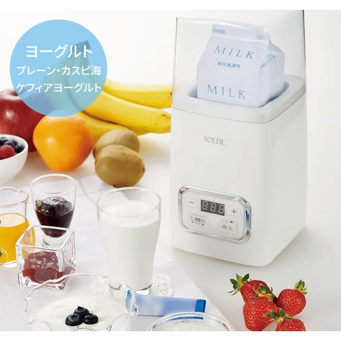 発酵メーカー 1.0L ヨーグルトメーカー 甘酒メーカー 発酵器 手作りヨーグルト 手作り甘酒 温度設定 タイマー機能 デジタル表示 牛乳パック対応 腸活グッズ 菌活グッズ 健康グッズ 美容グッズ ダイエットサポート キッチン家電 新生活 一人暮らし