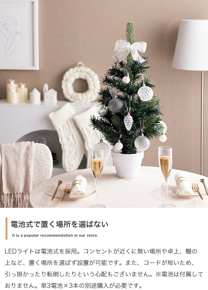 クリスマスツリー オーナメントセット 90cm おしゃれ 北欧風 松ぼっくり オーナメント 飾り まるで本物 組み立て簡単 ヌードツリー 高品質 足元隠し Xmastree