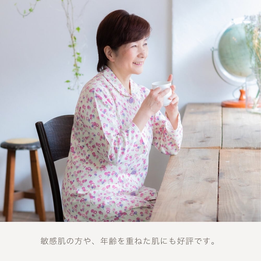 かわいい 花柄ニット パジャマ レディース 綿100％ 長袖 前開き 快眠 安眠 入院 施設 お見舞い 部屋着 ルームウェア 誕生日 プレゼント 結婚記念日 還暦 退職祝い 定年 古希 喜寿 傘寿 米寿 卒寿 白寿 百寿 母 両親 妻 義母 シニア おばあちゃん 祖母 女性 実用的 50代 60代 70代 80代 春 夏 秋 冬 【ラッピング可】