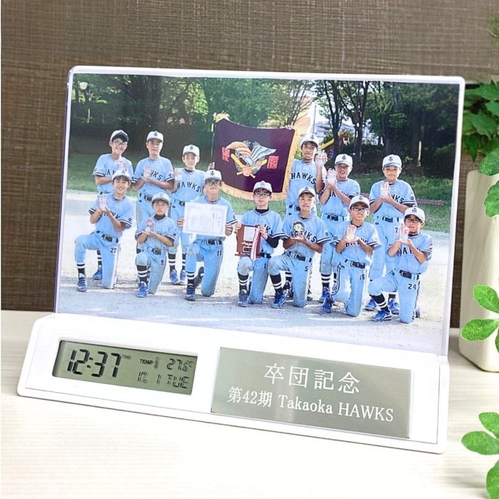 【名入れ無料】卒部記念 記念品 先輩 プレゼント フォトフレーム 時計 温度計 カレンダー付き 白 １個からOK 写真立て おしゃれ デジタル 置時計 卓上 刻印 MK01