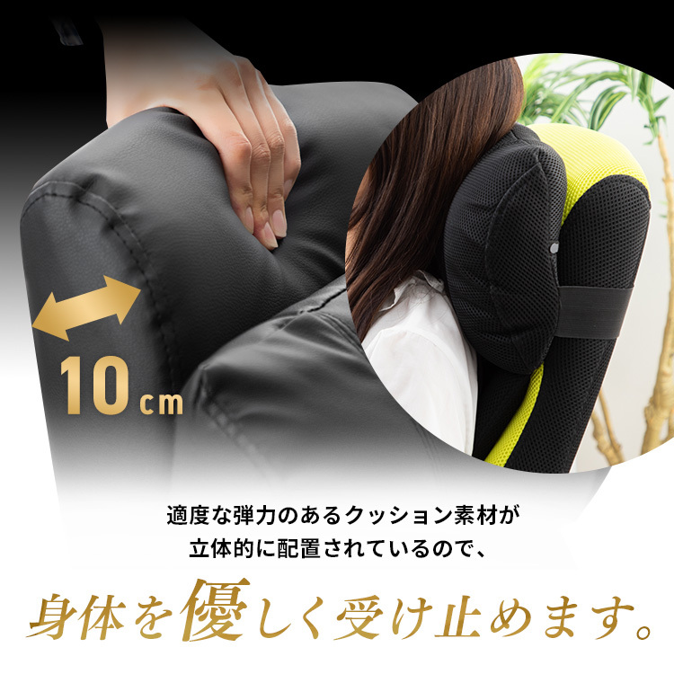 オフィスチェア リクライニング ハイバック ビジネスチェア H-8800L在宅勤務 テレワーク 在宅ワーク 自宅勤務 デスクチェア メッシュチェア リクライニングチェア いす メッシュ 事務椅子 レザ SIMPLESTYLE ギフト プレゼント 景品 新生活