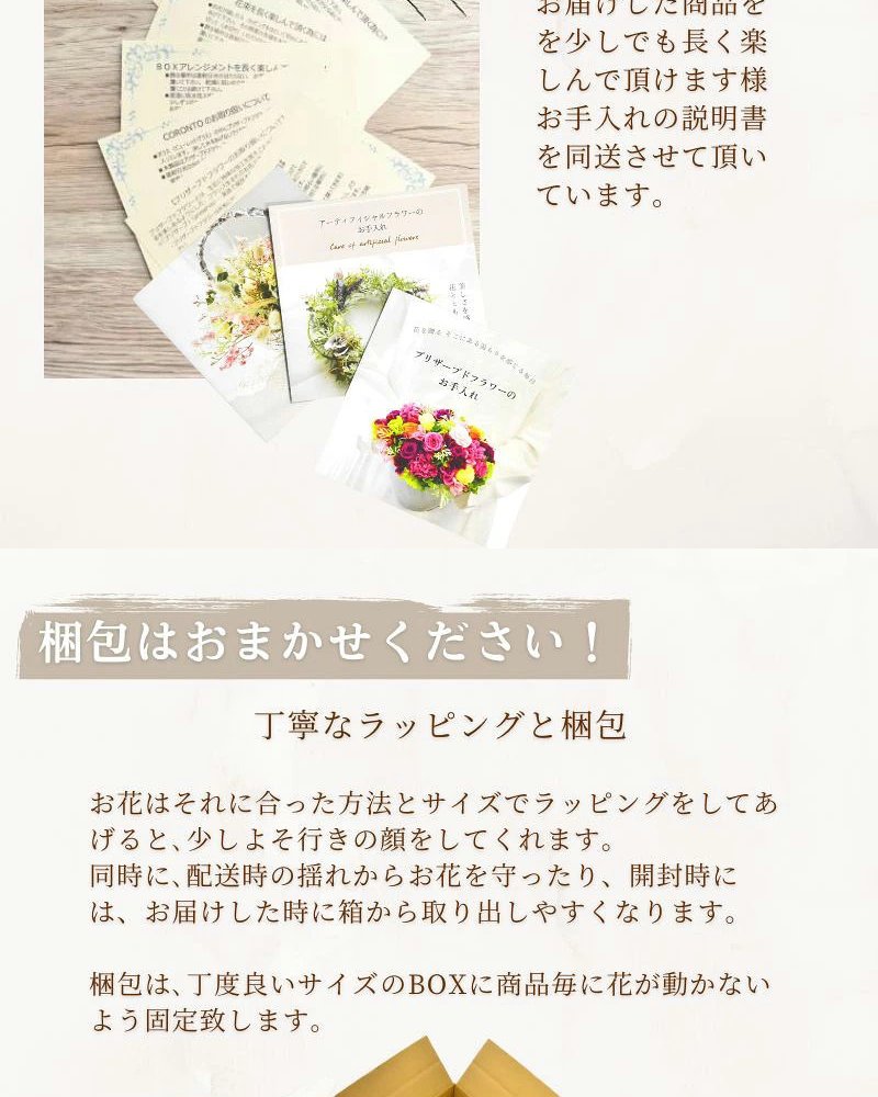プリザーブドフラワーアレンジメント 【ウッドプレートのケーキ】　 華やかで落ち着きのある色彩のグラデーション　ケースに入ったケーキのようです。プリザーブドフラワー 誕生日 花 プレゼント お祝い グリーン 和 ギフト メッセージ 送料無料  プレゼント おしゃれ リビング インテリア 枯れない花 土日発送 母の日 敬老の日 お中元 お歳暮