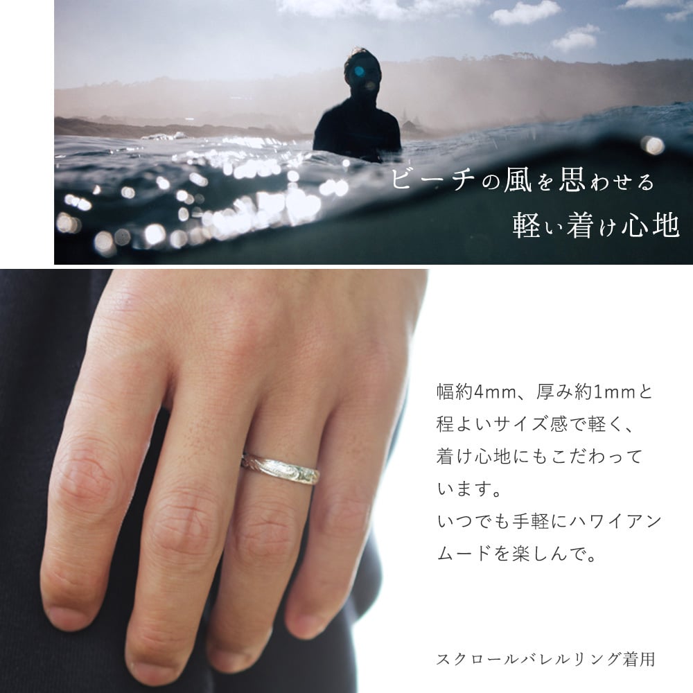 ペアリング 2本セット ハワイアンジュエリー リング 刻印 無料 指輪 1号～29号 ピンクは15号まで 幅約4mm 厚み1mm シルバー925 ギフト対応可 ピンキーリング 小さいサイズ 2個ペア ハワイアンジュエリーリング カップル 夫婦 プレゼント ハロウィン 【品番：SR102-SR103P】