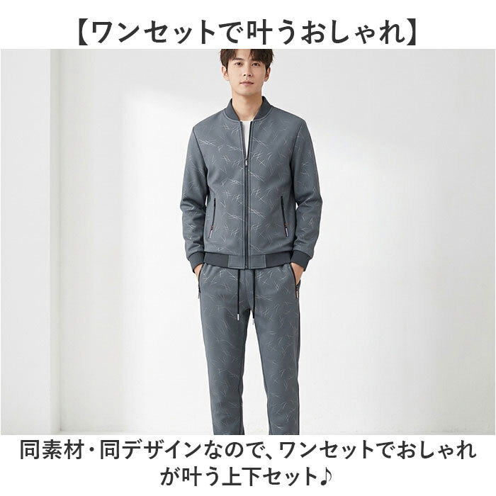 ジャージ上下 メンズ 通販 メンズセットアップ トレーニングウェア スポーツウェア 長袖 上下セット 部屋着 暖かい ルームウェア 秋冬 ジップアップ 運動着 ランニング フィットネス おしゃれ 男性 男子 通勤 通学 ジョガーパンツ トラックスーツ 裏起毛