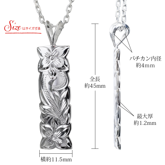 ハワイアンジュエリー シルバー ペアペンダントトップ 2個セット 刻印 無料 誕生石入れ可 カットアウト プレート LLサイズ シルバー925 ネックレス チェーン別売 ペンダントヘッド カップル 夫婦 プレゼント ハロウィン 【品番：SP11201P】