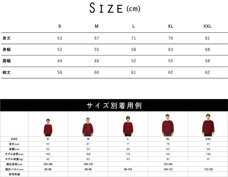スウェット ラガマフィン  クルーネック トレーナー 名入れスウェット 名入れトレーナー 名入れ コットン 長袖 カットソー チームウェア 記念 クラブ  猫　ネコ　ねこ　キャット　ペット