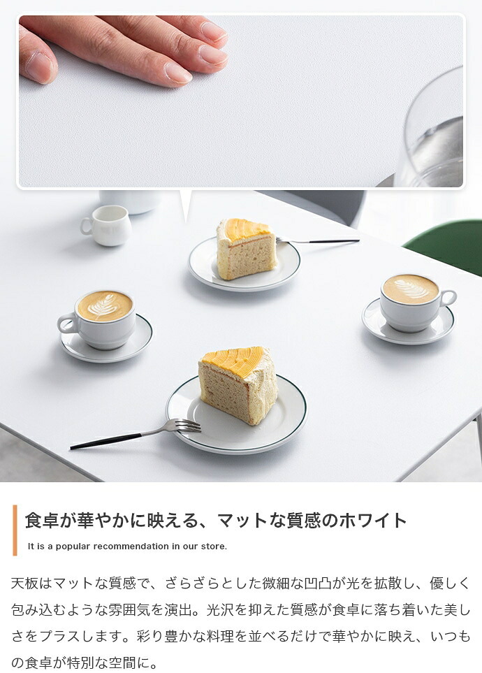 ダイニング家具 ダイニングセット ダイニングテーブルセット 4人用 4人掛け 5点セット ダイニングチェア 4脚セット 椅子 イス 食卓テーブル 長方形 角形 白脚 シルバー脚 かわいい ファミリー向け 家族 リビング