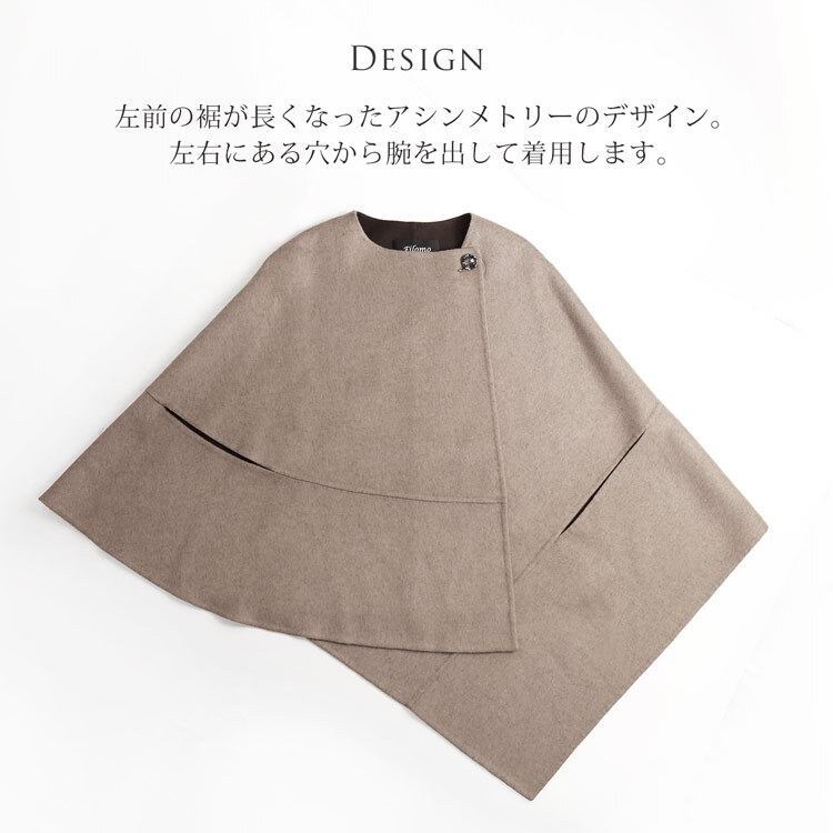 ケープ コート ウール シルク 手縫い ブランド Filomo レディース バイカラー アシンメトリー 一枚仕立て ハンドメイド Wフェイス アウター 羽織り ポンチョ マント ゆったり 体型カバー 大きめ 大きいサイズ 秋冬 ギフト プレゼント 7F (08000189r)