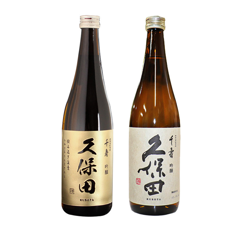 久保田 名入れ 日本酒 お酒 清酒 純米 吟醸 品 久保田  名前入り プレゼント ギフト 面白い センス 定年退職 還暦祝い 退職祝い 男性 女性 お祝い 古希 喜寿 傘寿 米寿 卒寿 白寿 百寿 敬老の日