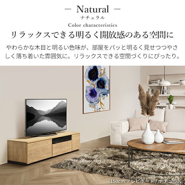 テレビ台AL 幅150cm ローボード テレビボード  国産 日本製 セミ完成品 リビングボード テレビラック リビング収納 大容量 背面収納 引出し TV台 AVボード TVボード おしゃれ 北欧 ナチュラル ウォールナット ブラウン グレー 木目