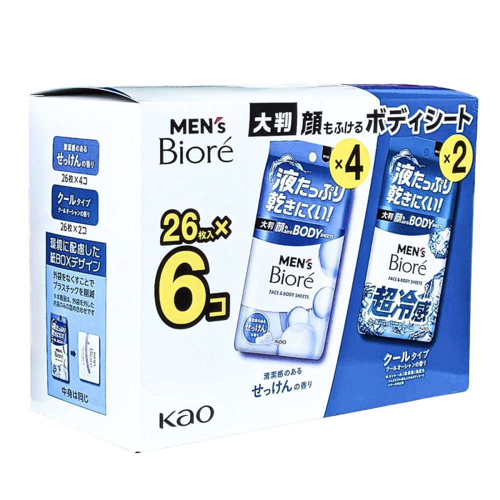 メンズビオレ顔もふけるボディシート26枚×6個せっけん4個とクール2個の大判シートセット 日本製 #77636