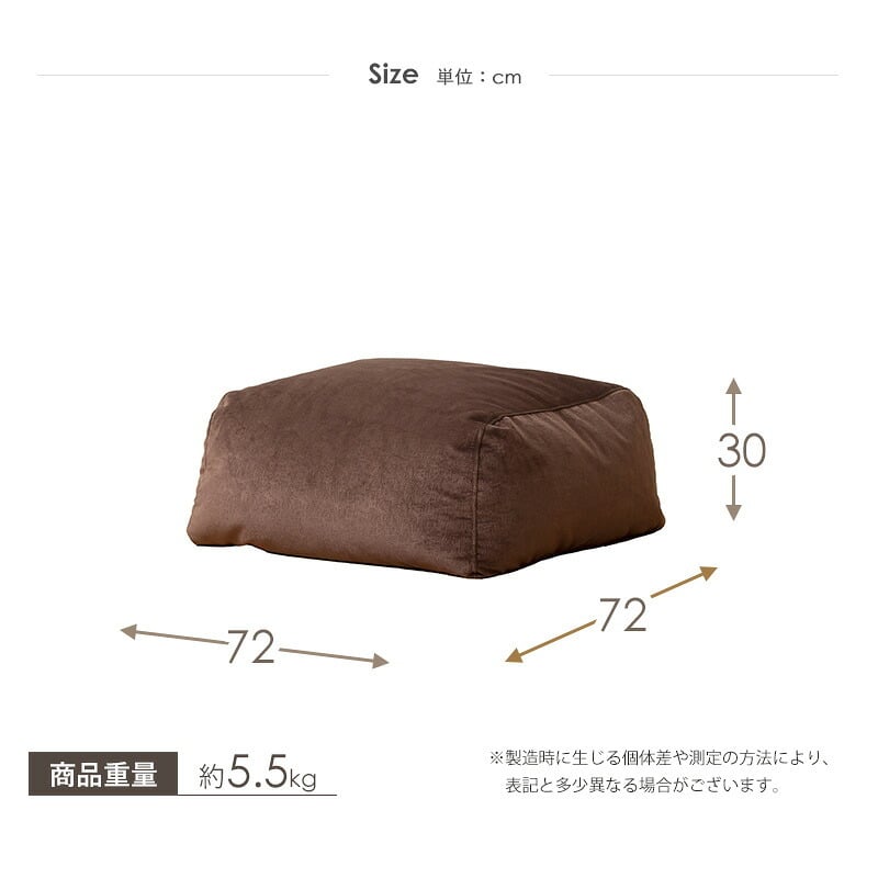 ソファ 座椅子 ビーズクッション 大きめ オットマン 50×65 日本製 おしゃれ ジャンボ クッション 寝る 1人 一人用 1p 布 ファブリック 低反発 ブラウン グレー シンプル 北欧 モダン 新生活 一人暮らし