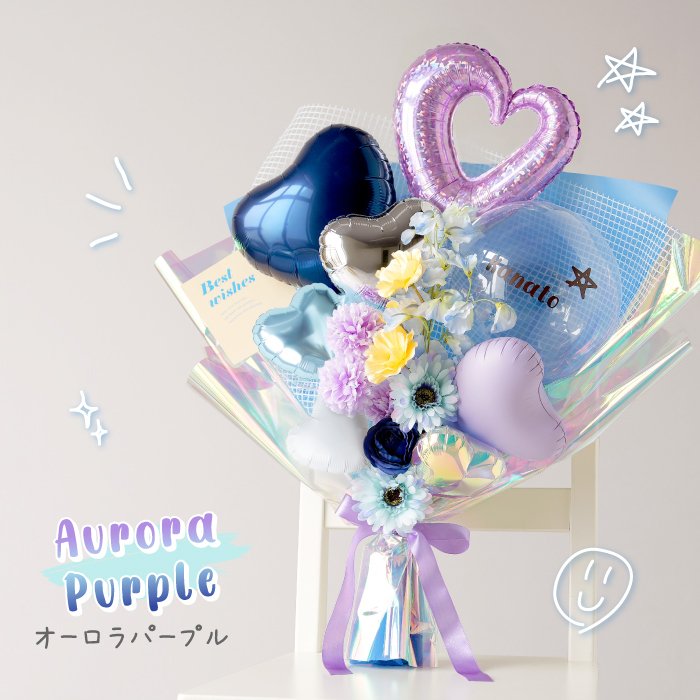 バルーン 花束 フラワー 発表会 発表会バルーン 大きい ダンス ダンスバルーン 誕生日 卒業 入学 韓国 推し活 女子 プレゼント 可愛い 小学生 中学生  高校生 SNS 記念写真 名入れ 入学 大学 高校生 卒業式 成人式 誕生日おしゃれ オーロラ