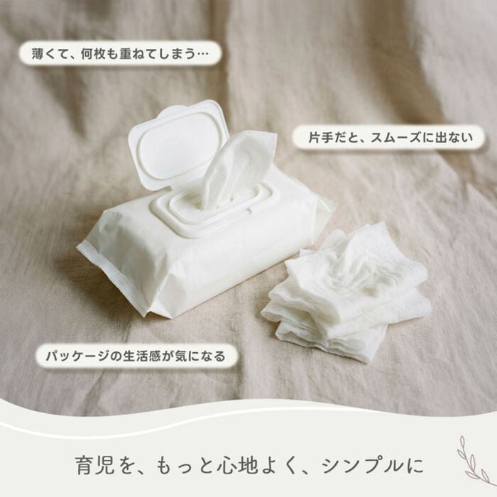 おしりふき 純水99％ 厚手 極厚 蓋つき 新生児 肌にやさしい Atsudeプラス 水分たっぷり WT007