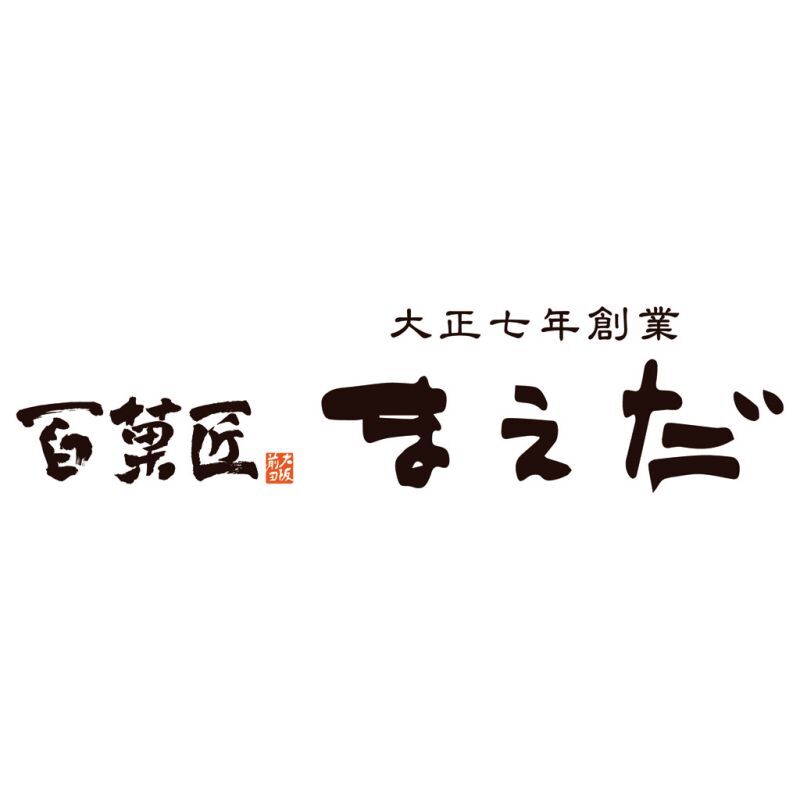 【ギフト対応無料】お歳暮・冬ギフト 百菓匠まえだ感謝のきもち (OTN-25) ※送料無料(北海道・沖縄は除く)