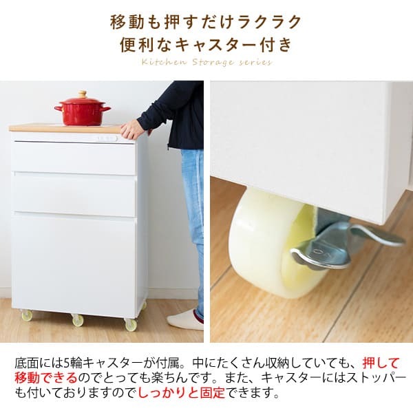 食器棚 キッチン収納 完成品 キッチンラック 宮武製作所 KC-206-K 幅60 Semplice センプリチェ ホワイト 白 引き出し 収納 天板タイル キャスター付 コンセント付 コンパクト おしゃれ 北欧 ナチュラル キッチンボード レンジボード