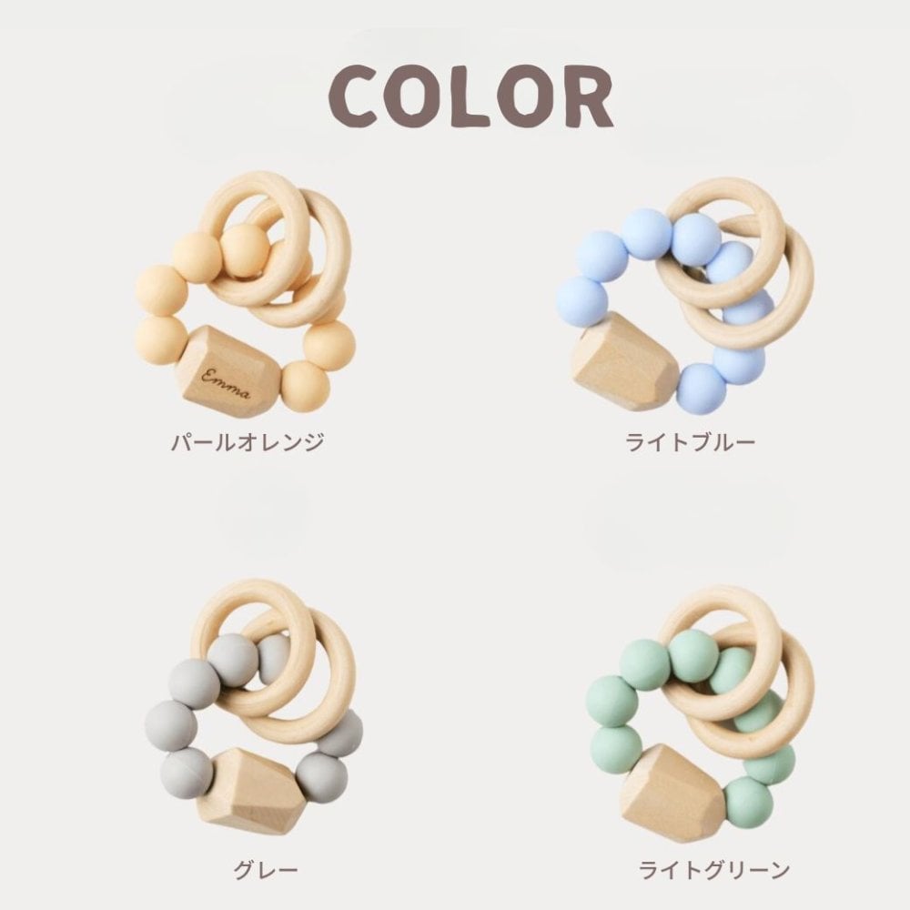 【SALE ￥1980→￥1480】名入れ無料 木製 歯固めリング（ストーン）歯固め 名入れ 誕生日 ベビー 木製玩具 出産祝い ベビー用品 0歳 1歳 おしゃぶり ファーストトイ 歯茎マッサージ プレゼント ギフト かわいい シリコン【ポスト投函】