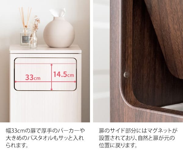 収納家具 ラック ランドリー 洗濯物入れ 洗濯カゴ サニタリー 洗面所 収納 キャスター付き 木目調 蓋付 プッシュ扉 見せない 隠す おしゃれ シンプル ランドリーバッグ付き ブラウン ホワイト ナチュラル 組立式