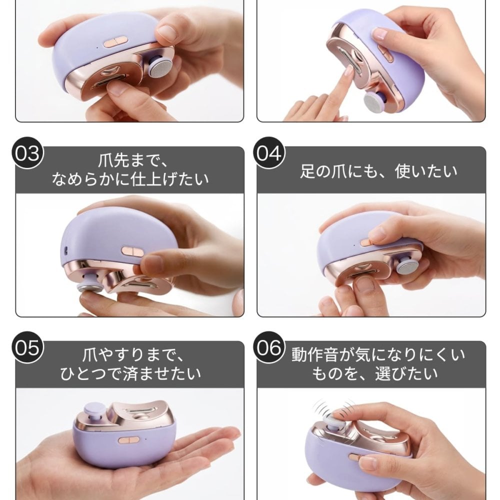 電動爪切り 爪やすり 電動つめきり 高齢者 足 足の爪 手 足 口コミ 足用 爪磨き 家電 2in1 巻き爪 爪切り 電動 赤ちゃん 厚い爪 足の指 いいやつ 深爪防止 初心者 薄型 薄い ライト付き ライト 大きいサイズ 親指 おしゃれ 女の子 かわいい 介護 カバー 看護 携帯用 高級 omo