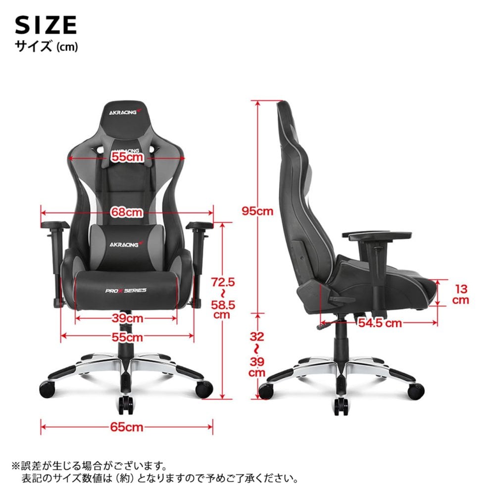 オフィスチェア AKRacing エーケーレーシング Pro-X V2 ゲーミング 4Dアジャスタブルアームレスト ランバーサポート オフィス V2シリーズ プロ エックス 椅子 akレーシング ゲーム pc 幅広の背もたれと深い座面は ウレタン イス
