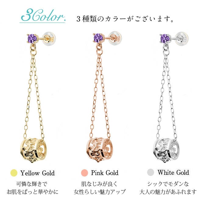 ハワイアンジュエリー ピアス 2月の誕生石 アメシスト 透かしバレル チェーン カラーストーン プルメリア ハイビスカス 揺れる 片耳(1個)購入可 K14イエロー ピンク ホワイト 選べる BY THE SEA バイザシー プレゼント ハロウィン 【品番：GE302-2】