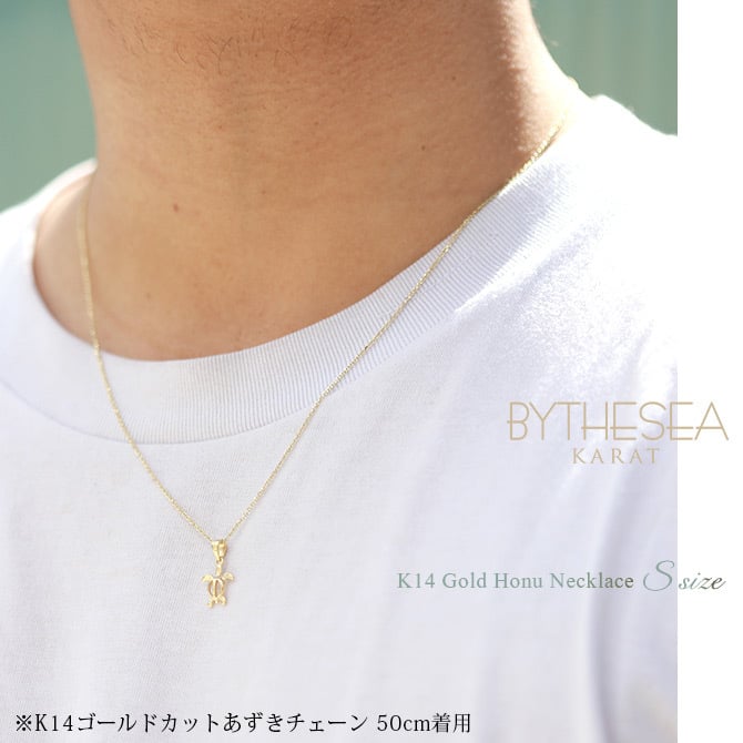 ゴールド ネックレス ハワイアンジュエリー ネックレス ホヌ ゴールド ペアネックレス 2本セット 幸せを運ぶ ホヌ Sサイズ 14K K14ゴールド14k k14カットあずきチェーン太0.9mm 2本セット シンプル カップル 夫婦 プレゼント ハロウィン 【品番：CG-GP116P-CH123】