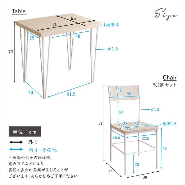 さわやかな背もたれ付きオシャレダイニング3点セット BFR-3--WOK ホームテイスト ダイニングテーブル さわやか ホワイトテーブル チェア 背もたれ付き 2人掛け 3点セット おしゃれ 北欧 新生活