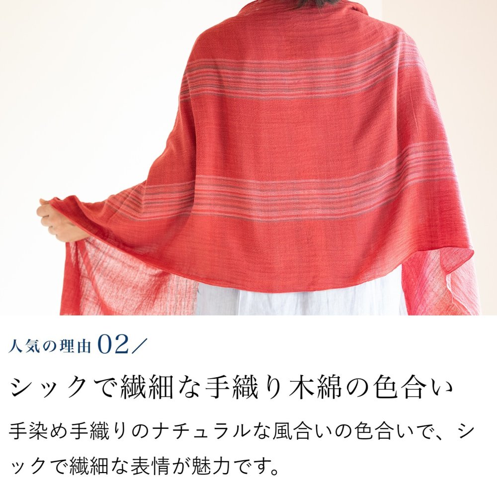 誕生日プレゼント 母 手織り絣ストール 綿100% プレゼント 祖母 ストール 母親 誕生日 ショール スカーフ マフラー 60代 70代 80代 敬老の日 母の日 おばあちゃん 義母 お母さん かすり 薄手 軽い 木綿 コットン レディース ミセス ファッション シニアファッション シニア