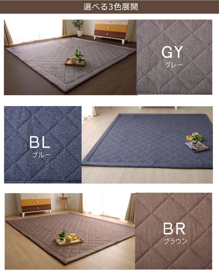 ラグ カーペット 3畳 デニム調 ニットキルト 『アルバ2IT』 約190×240cm ホット 対応