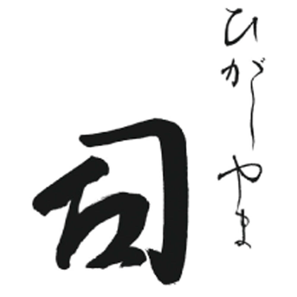 【75501】京都「ひがしやま 司」監修　国産づくしおせち C41-2 おせち 2027 お節 お正月 オードブル 新年