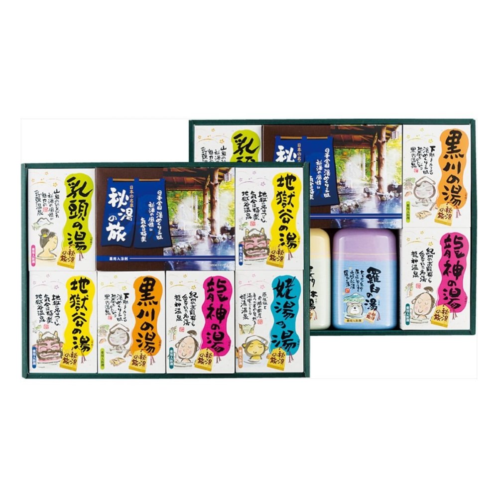 薬用入浴剤 秘湯の旅セット 姥湯の湯 ほか 計14点入 入浴剤 詰め合わせ バス用品 温泉気分 バスタイムグッズ【北海道・沖縄県・離島 配送不可】