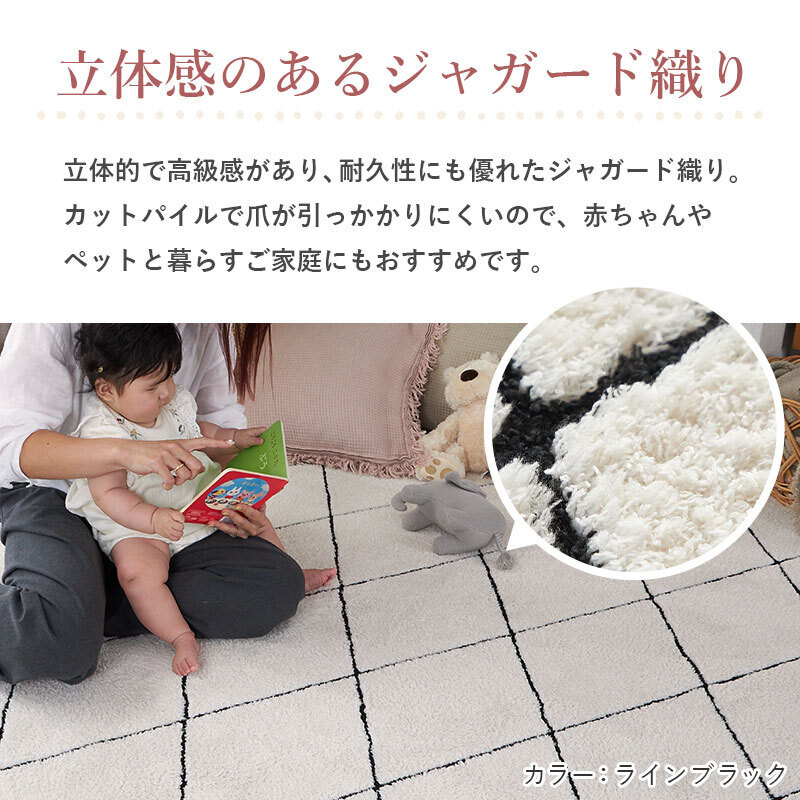 モロッカンラグ 洗える 130×190cm 190×190cm 190×240cm くすみカラー 北欧 おしゃれ かわいい 滑り止め付き オールシーズン ホットカーペット 床暖房