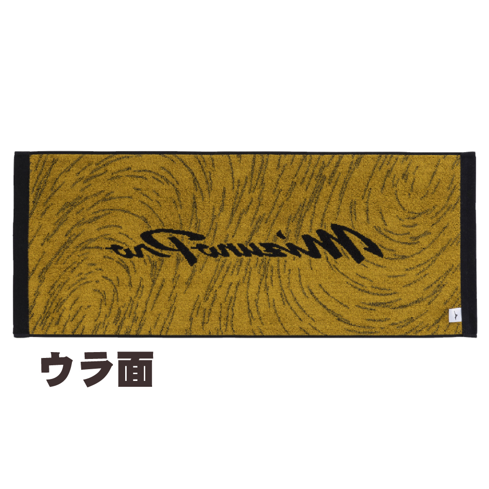 フェイスタオル ミズノ ミズノプロ ネーム刺繍入 今治製タオル 12jydx69 卒団祝 プレゼント 名入れ 卒団記念品 野球 ブラック ネイビー 黒 紺 箱入り