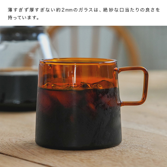 SKON スコン グラスマグ スクエア 300ml[マグカップ コップ おしゃれ 耐熱ガラス マグ ガラスマグカップ 耐熱 ガラス 持ち手付き カップ 耐熱マグカップ 耐熱グラス 耐熱コップ グラス タンブラー ガラスコップ ガラスカップ 食洗機対応]