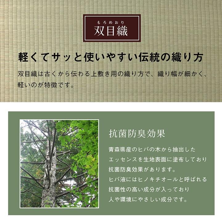 夏ラグ 夏用カーペット 純国産 い草 上敷き はっ水 カーペット 双目織 三六間3畳(約182×273cm）