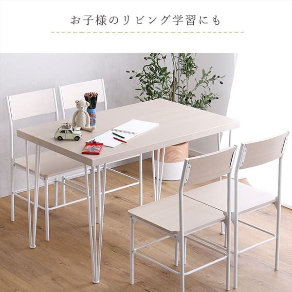 4人用 ダイニングテーブルセット 4人掛け 5点セット ダイニングセット おしゃれ 幅110cm 北欧 西海岸 カフェテーブル 食卓テーブルセット ダイニングテーブル ダイニングチェア ダイニング 4脚セット 椅子 4人がけ 4人掛け用 新生活