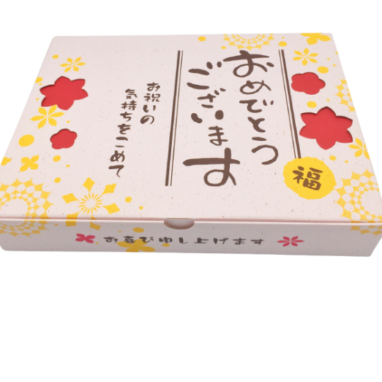 ＜即日対応可＞ メッセージ（おめでとうございます）刻印せんべい／2枚入り×30袋【熨斗対応可】贈り物 誕生日 お菓子 母の日 父の日 御祝い 退社 挨拶 感謝 お礼 引っ越し 個包装 大量 プチギフト ギフト 結婚式 転職 異動 卒業 配布  