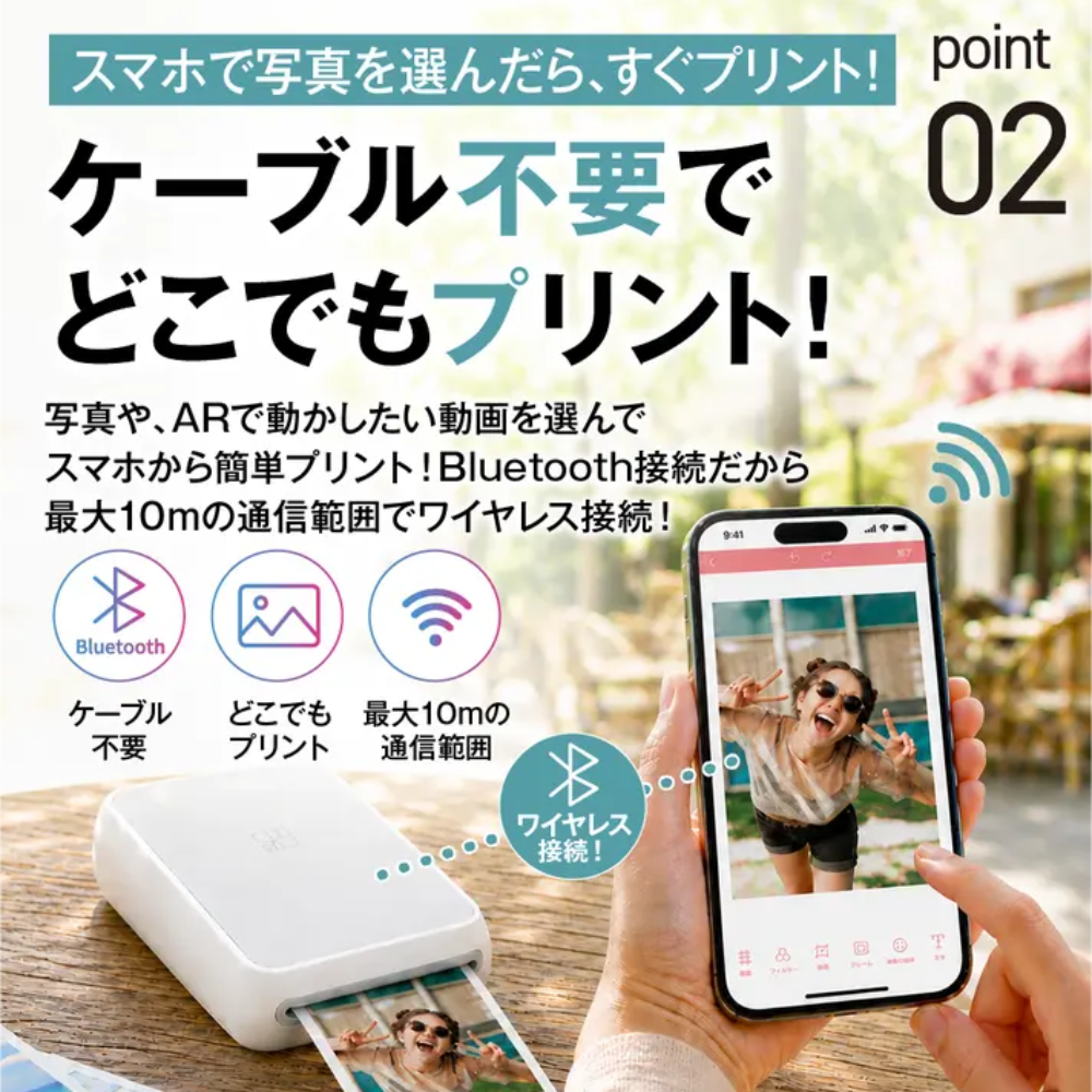 【写真が動き出す！】petamo(ペタモ) ミニフォトプリンター スマホ用 フルカラー インク不要 Zink対応 ワイヤレス印刷 AR写真対応 シール 用紙5枚付 MT56iAR + Zinkフォトペーパー(MT-02ZP/20枚)セット