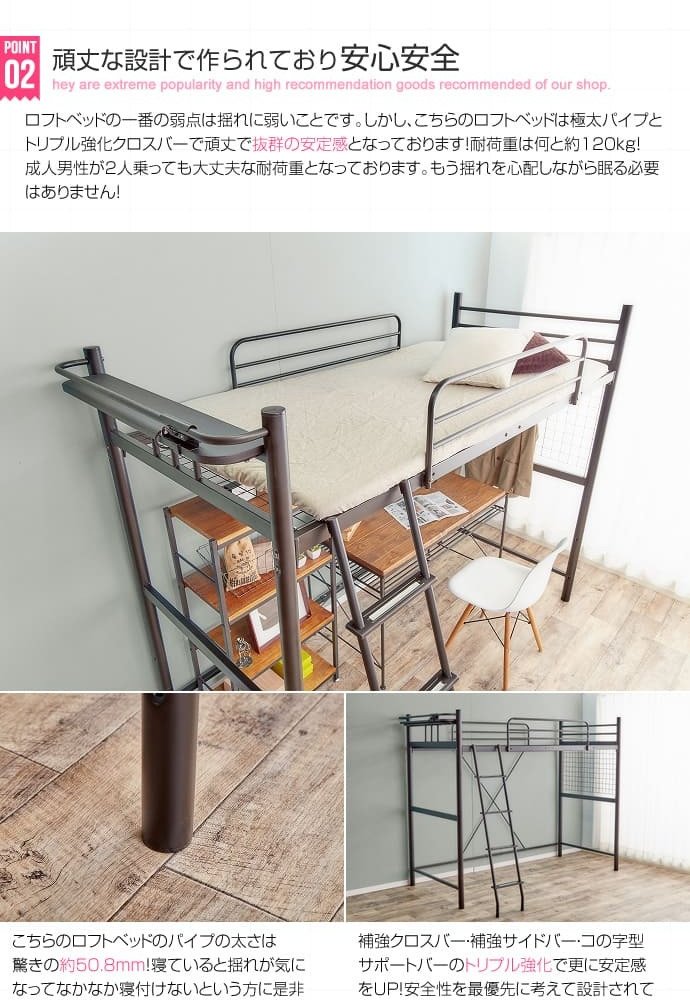 ロフト シングル パイプ 二段 ハイタイプ ロータイプ 子供 フレーム 収納 ハシゴ階段 ミドル コンパクト 宮付き 高さ調節 2WAY シンプル収納付き おしゃれ