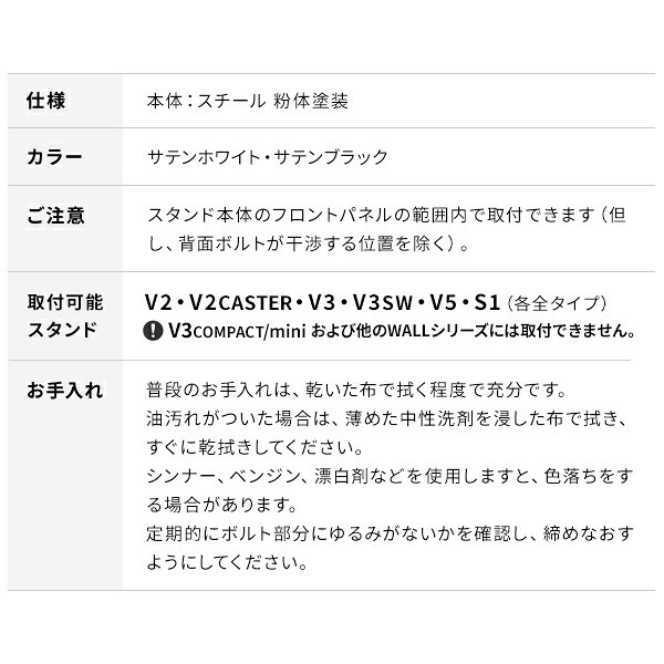 WALLインテリアテレビスタンドV2・V3・V5対応 ポータブルゲーム機ホルダー Nintendo Switch ニンテンドースイッチ テレビ台 テレビスタンド TVスタンド 部品 パーツ 収納棚 ゲーム機収納 スチール製 WALLオプション 新生活