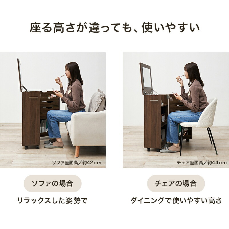 照明 ライト 大容量 ドレッサーワゴン ワイドミラー LED 付き 幅30.5×高さ80cm サイドテーブル 便利2WAY ドレッサー コスメワゴン メイクボックス スキンケア コンパクト キャスター付 アクセサリー収納 美容家電 化粧品収納 ヘアメイク