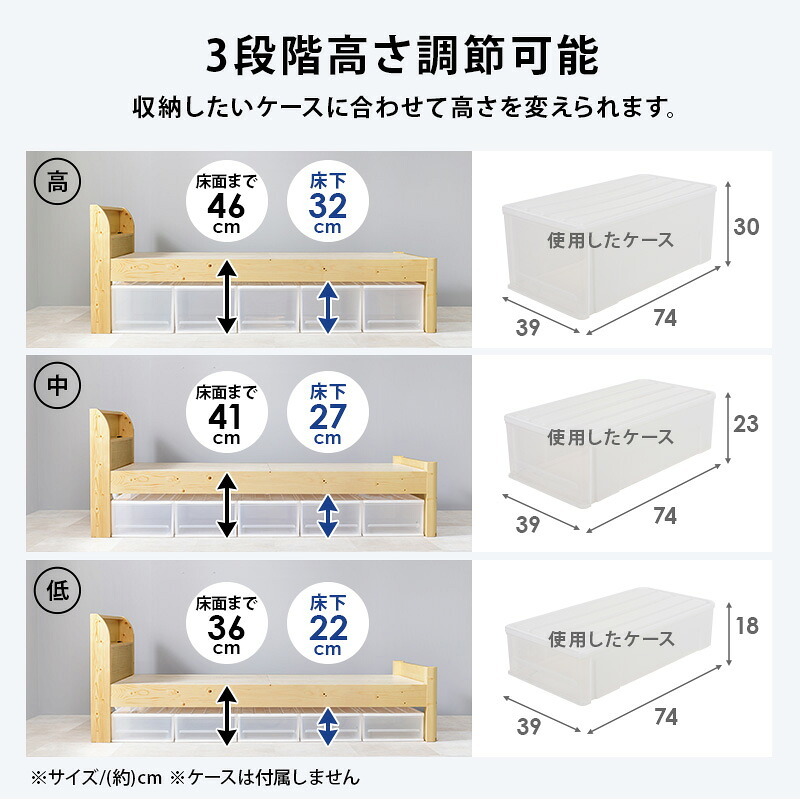 約3分で組立完了 すのこ シングル 3段階 高さ調節 宮棚あり 2口コンセント付き フレームのみ フレーム 高さ調整 宮付き 下収納 おしゃれ 新生活 一人暮らし ワンルーム 耐荷重400kg