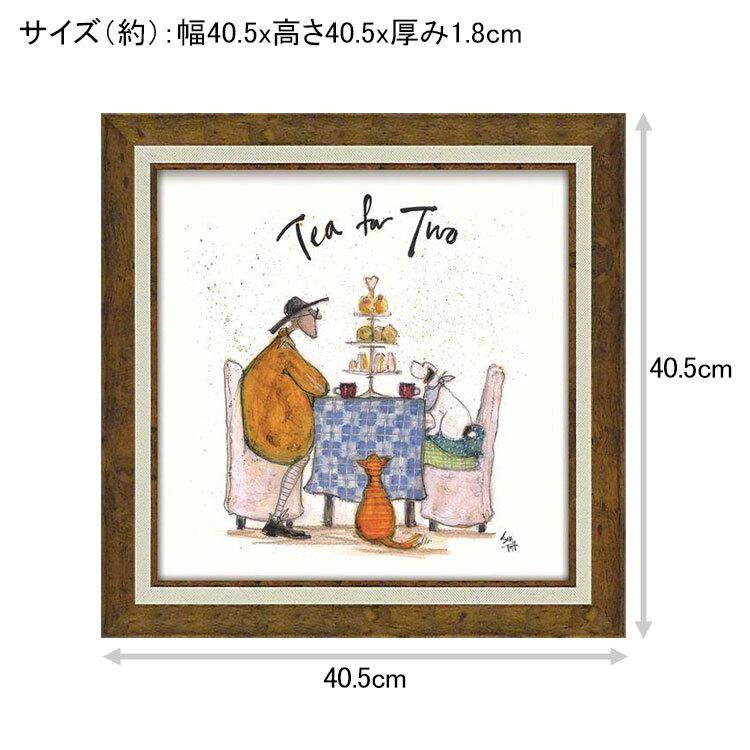 アートフレーム サムトフト みんなでお茶 Mサイズ ST-08113 送料無料 絵画 ギフト アート おしゃれ インテリア